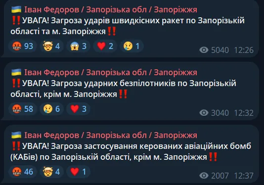 Российский террор в Запорожье не прекращается