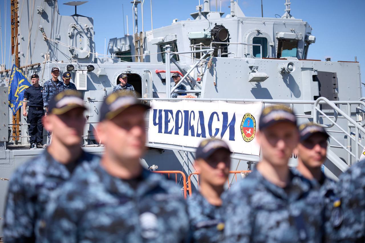 Протимінний корабель «Черкаси».