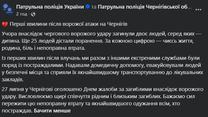 Пост.