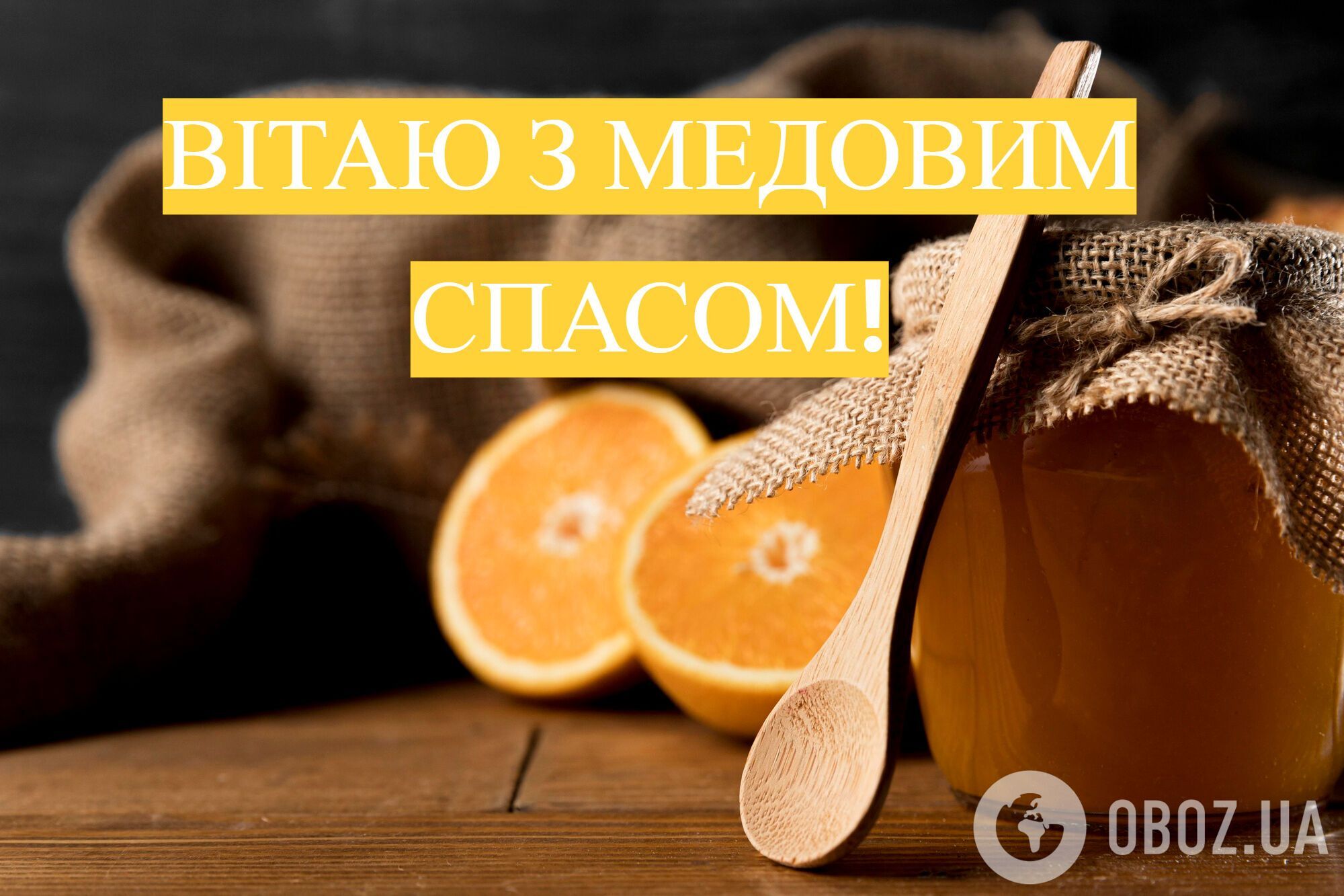 Поздравление с Маковым.
