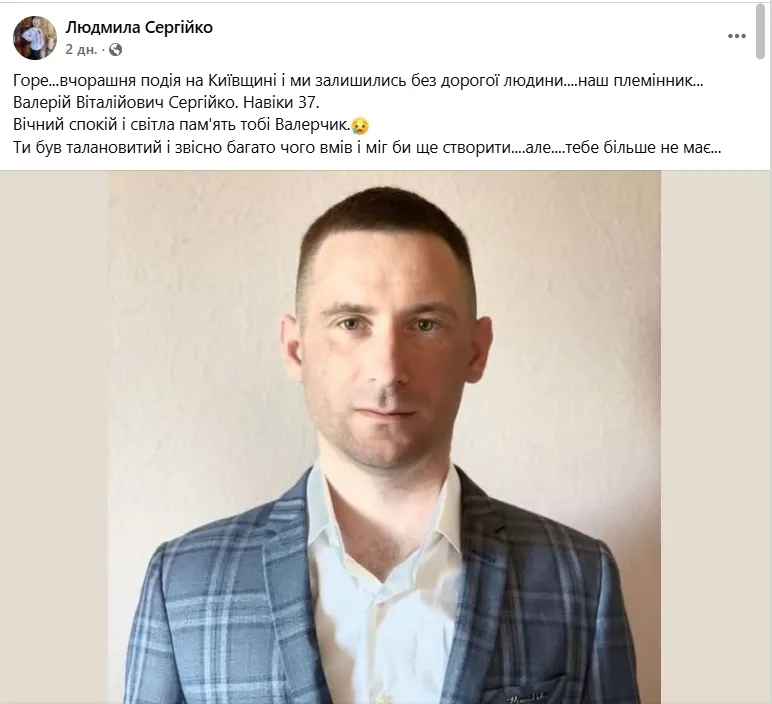 Вечная память погибшим в результате российского террора.