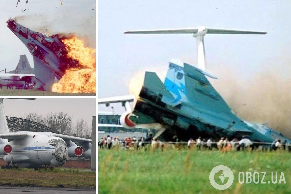 Скниловская трагедия: что произошло.