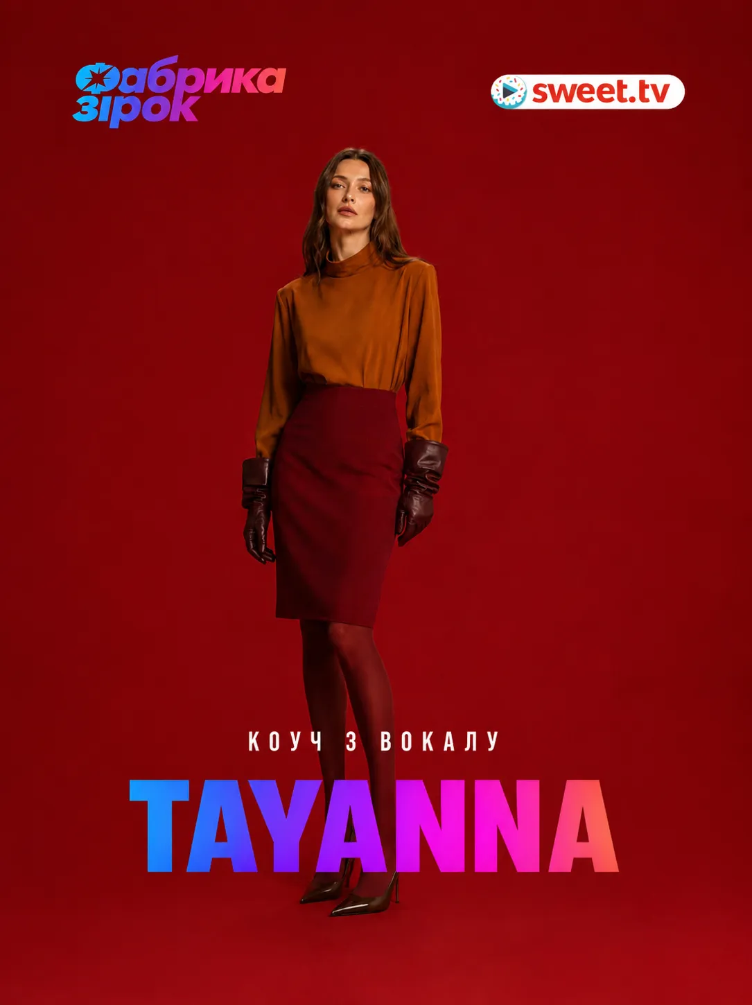 TAYANNA стала зірковою тренеркою нової "Фабрики зірок"