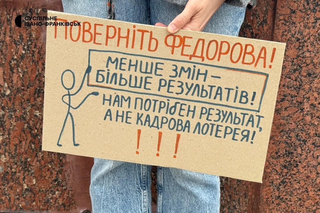 Акция в поддержку Федорова.