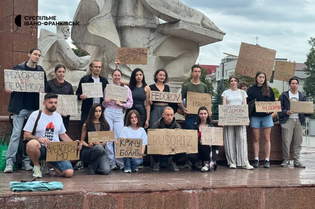 Митинг.