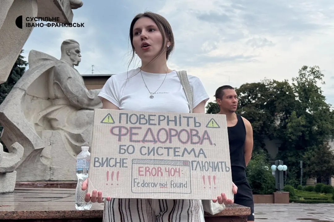 Участники протеста выступают против увольнения Федорова.