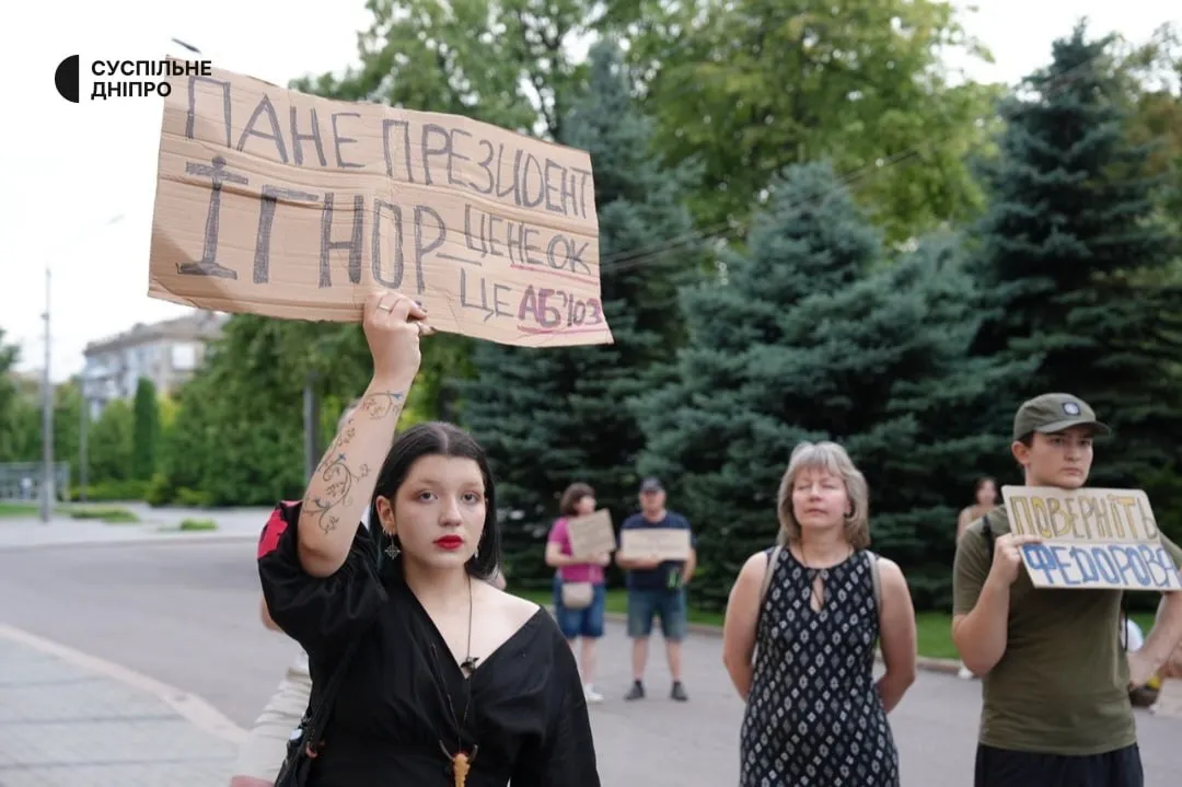 Акция в Днепропетровске.