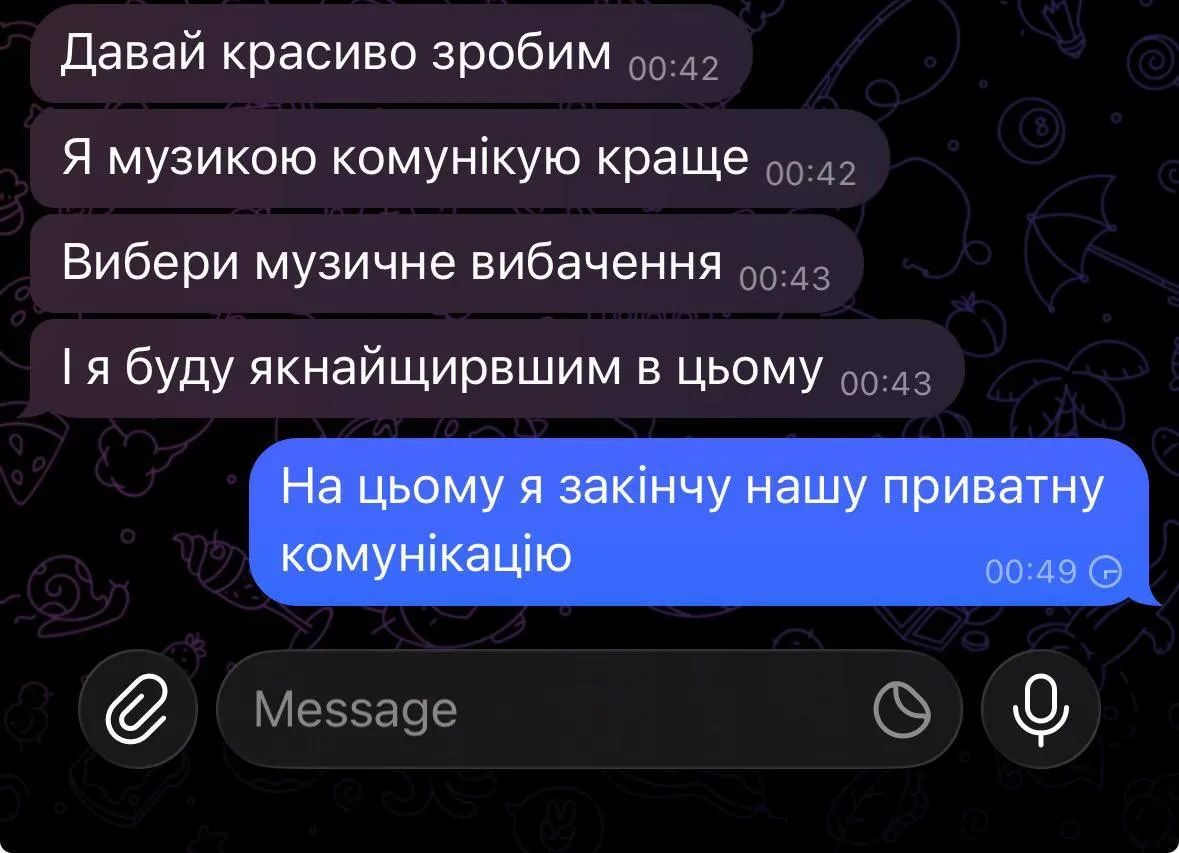Попытка извинения Бармалия