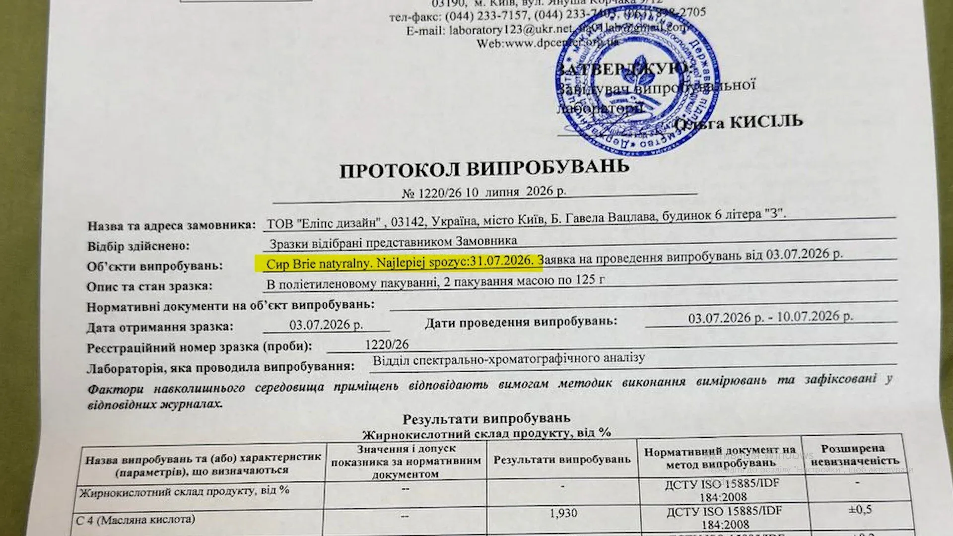 На что следует обращать внимание при покупке