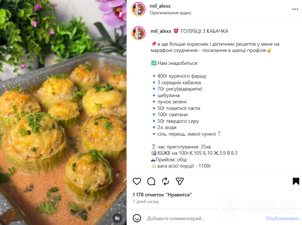 Сытные голубцы из кабачка на обед: как приготовить