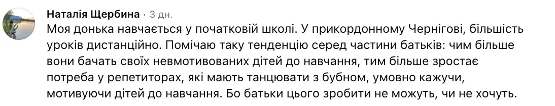 "А зачем вообще нужна школа?" Спор о репетиторах для первоклассников разделил интернет