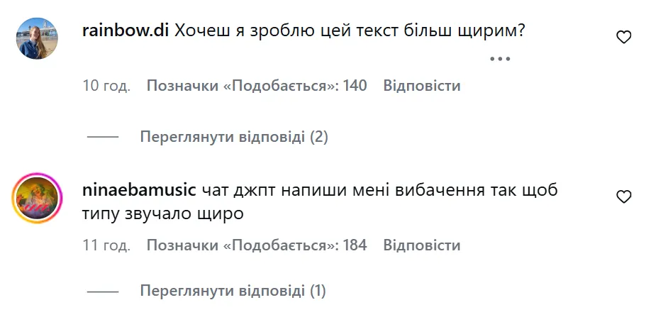 Многие пользователи в комментариях под видео отнеслись к нему скептически