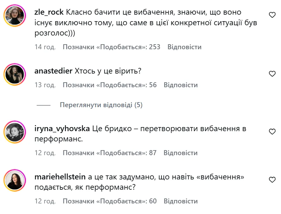 Многие пользователи в комментариях под видео отнеслись к нему скептически