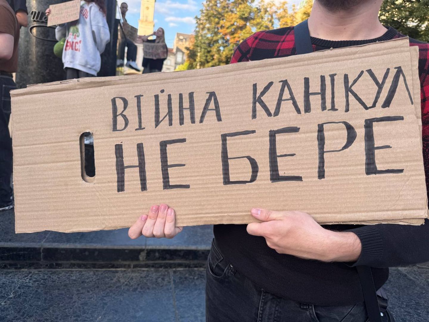 Митинг в поддержку Федорова во Львове