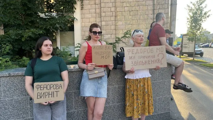 Митинг в поддержку Федорова в Харькове