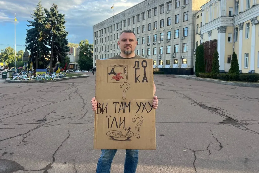 Митинг в поддержку Федорова в Житомире