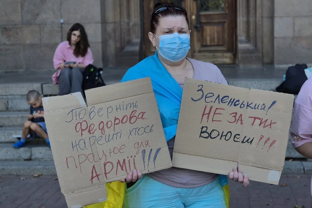 Митинги в поддержку Федорова в Николаеве