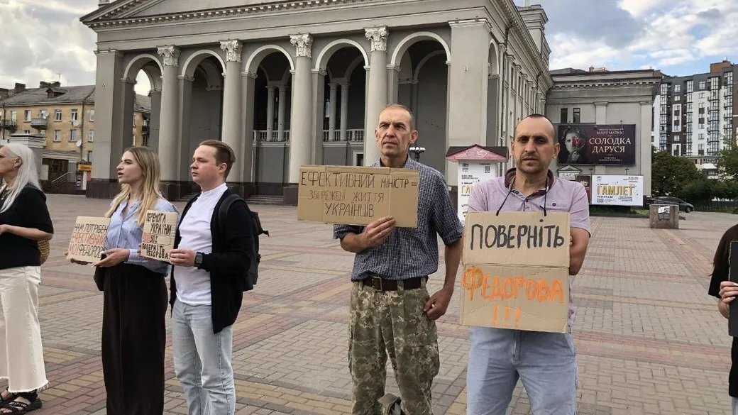 В Ровно тридцать человек вышли на площадь