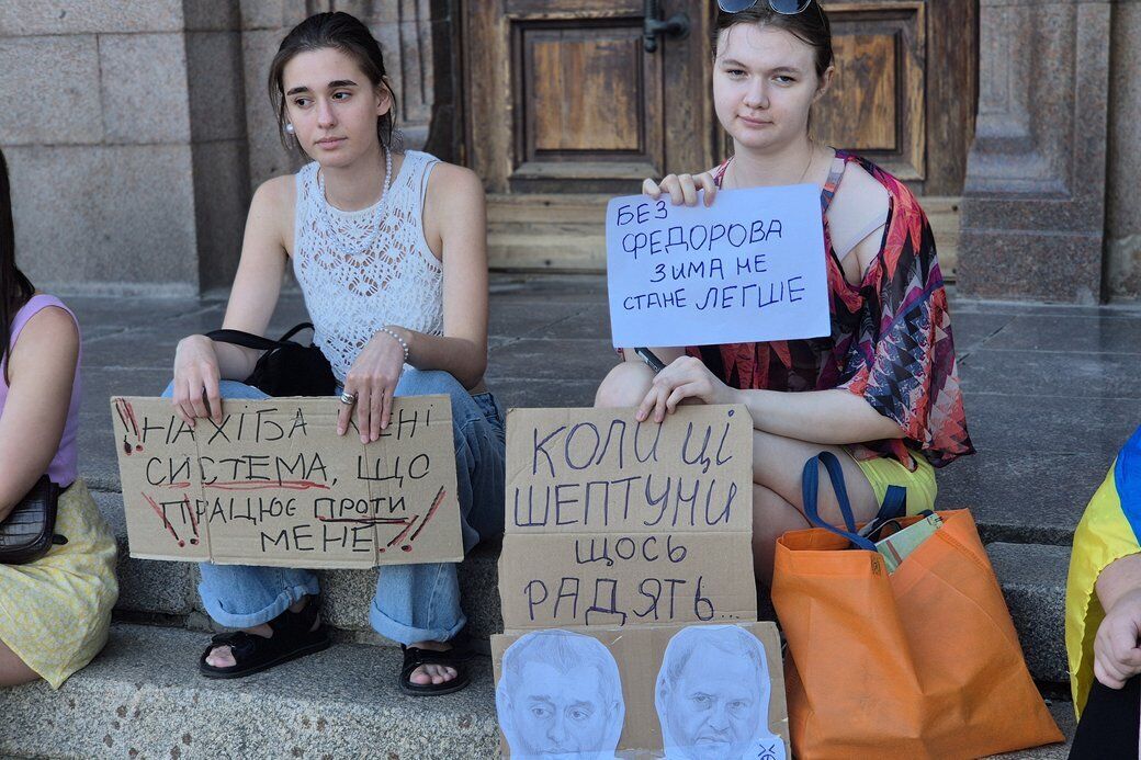Митинги в поддержку Федорова в Николаеве