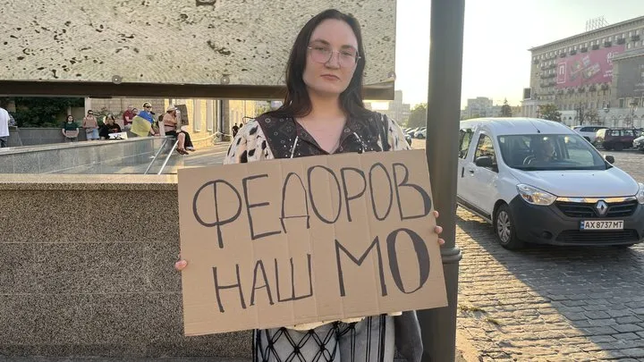 Митинг в поддержку Федорова в Харькове