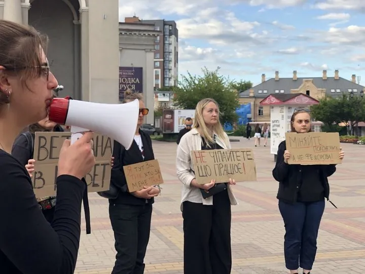 В Ровно тридцать человек вышли на площадь