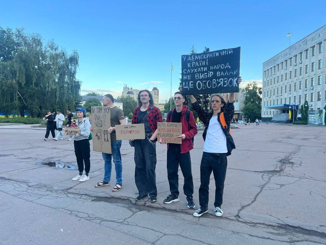 Митинг в поддержку Федорова в Житомире