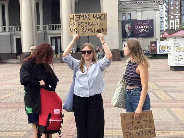 В Ровно тридцать человек вышли на площадь