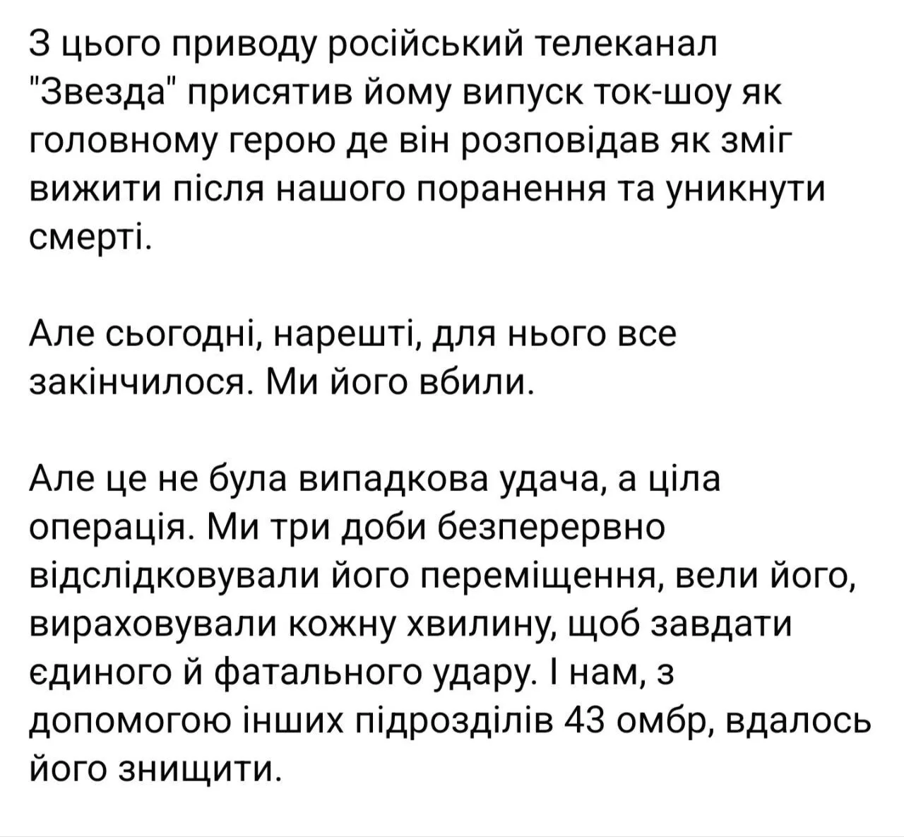Статья Романа Ковалева.