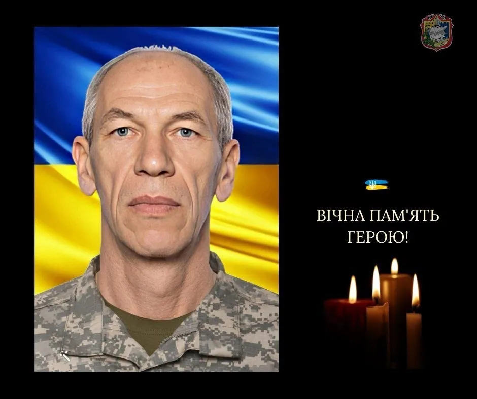 Андрій Буцан. Вічна пам'ять і слава Герою.