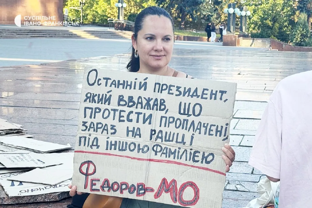 Митинги в поддержку Федорова в Ивано-Франковске