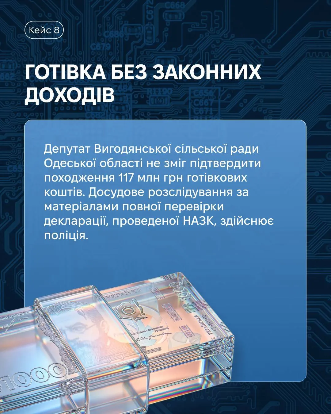 Посадовці який інстанцій показали найгірший результат