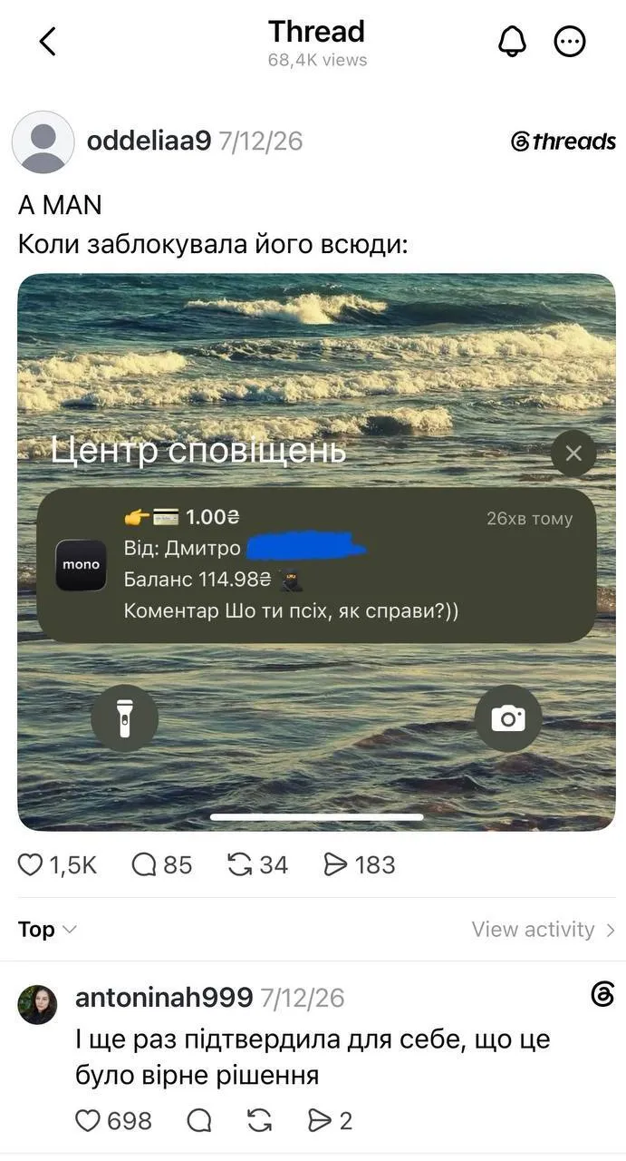 Новая функция уже доступна в приложении