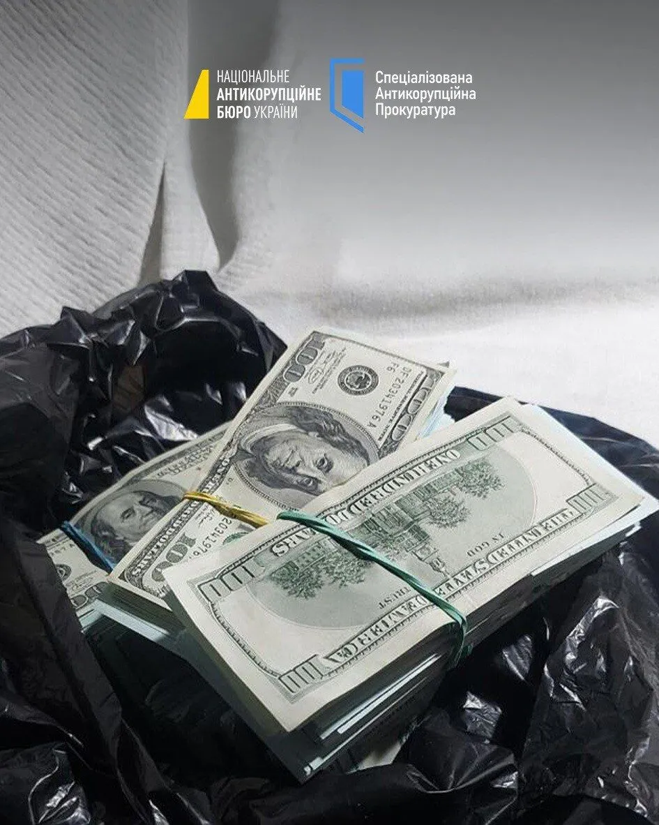 НАБУ сообщило о подозрениях в адрес должностного лица ВСУ