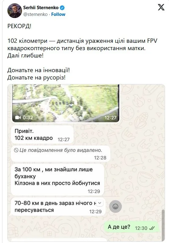 Скриншот
