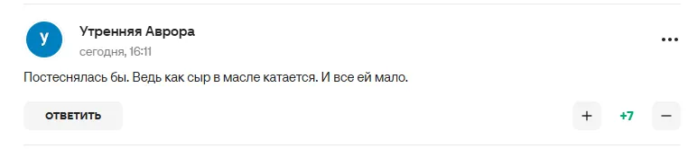 Коментарі вболівальників