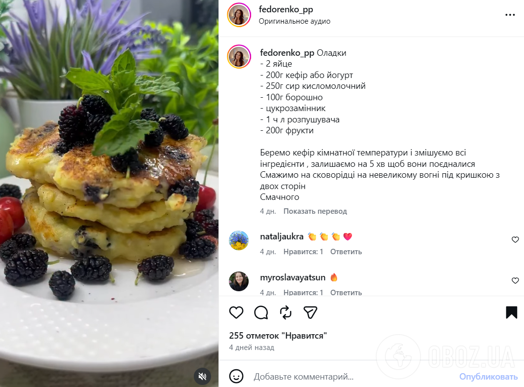 Вкусные пышные оладьи на кефире: как приготовить