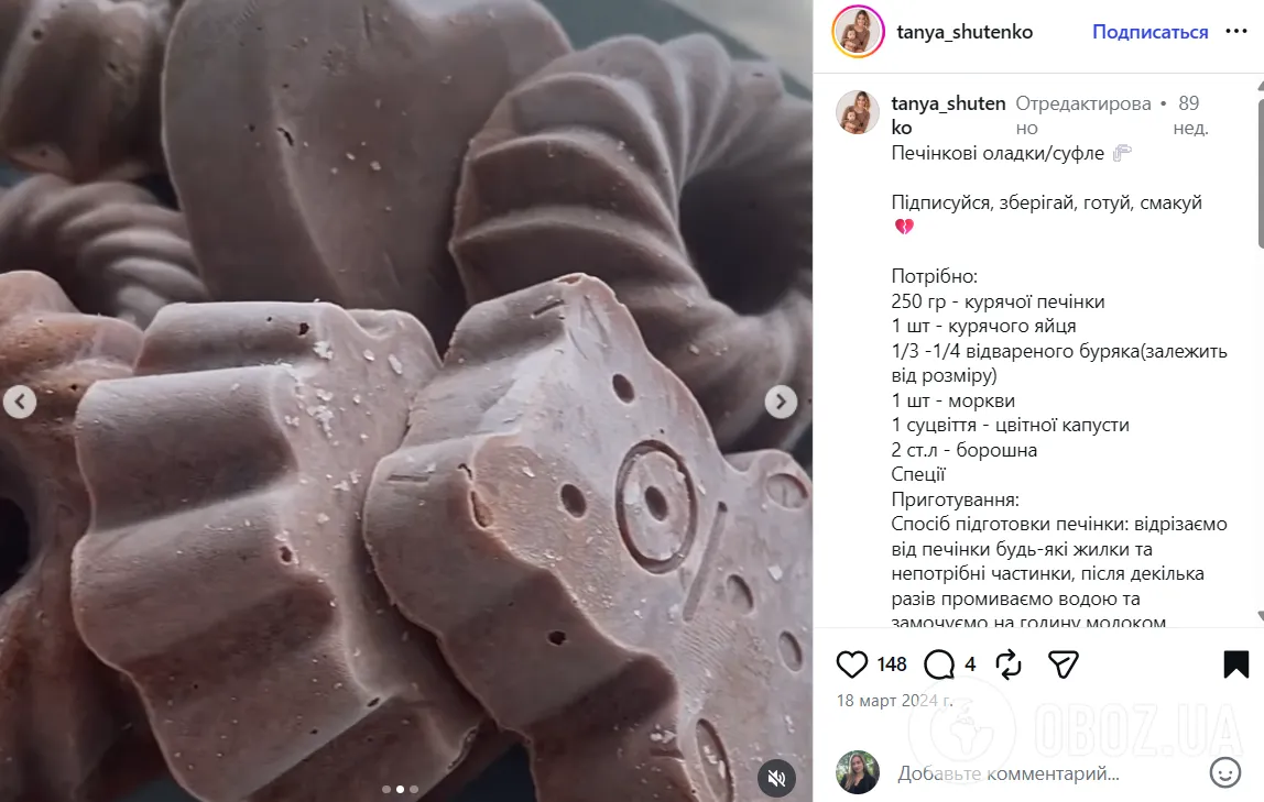 Рецепт печінкових оладок для дітей