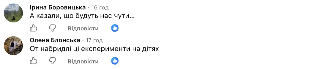 "Надоели эти эксперименты над детьми!" Сеть возмутилась моделью НМТ 2027: что предлагают народные депутаты и новый министр образования