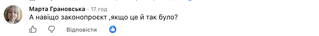 "Надоели эти эксперименты над детьми!" Сеть возмутилась моделью НМТ 2027: что предлагают народные депутаты и новый министр образования