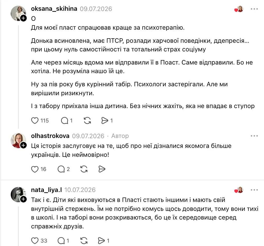 "Может, проблема не в них?" В сети нашли объяснение, почему некоторые дети в школе ведут себя тихо, а в лагерях становятся лидерами