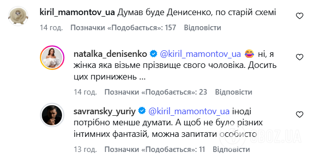 В комментариях подкололи предпринимателя