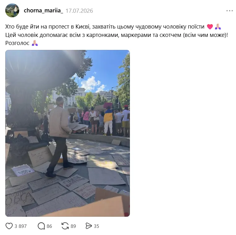 Люди призвали всех, кто идет на протест, взять с собой для него еду или воду