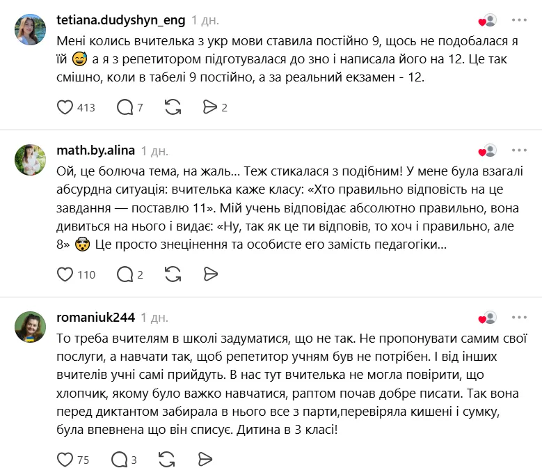 Заочный конфликт учителей с репетиторами оказался распространенным явлением.