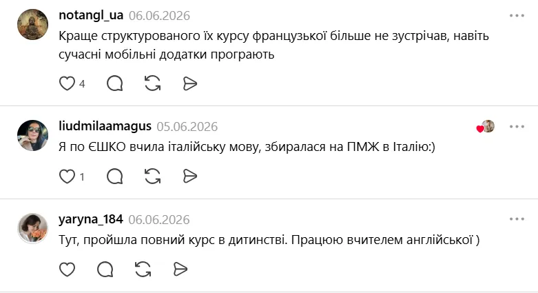Чимало студентів ЄШКО визнають, що завдячують своїми успіхами школі.