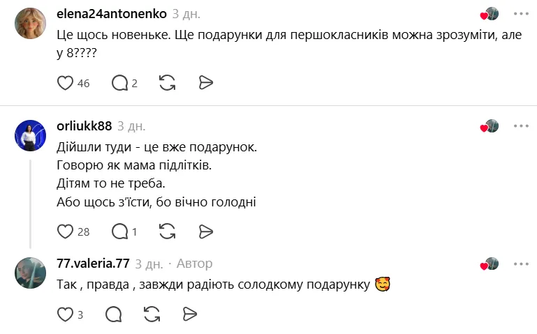 Одна из мам посоветовала просто устроить вечно голодным подросткам сладкий стол.