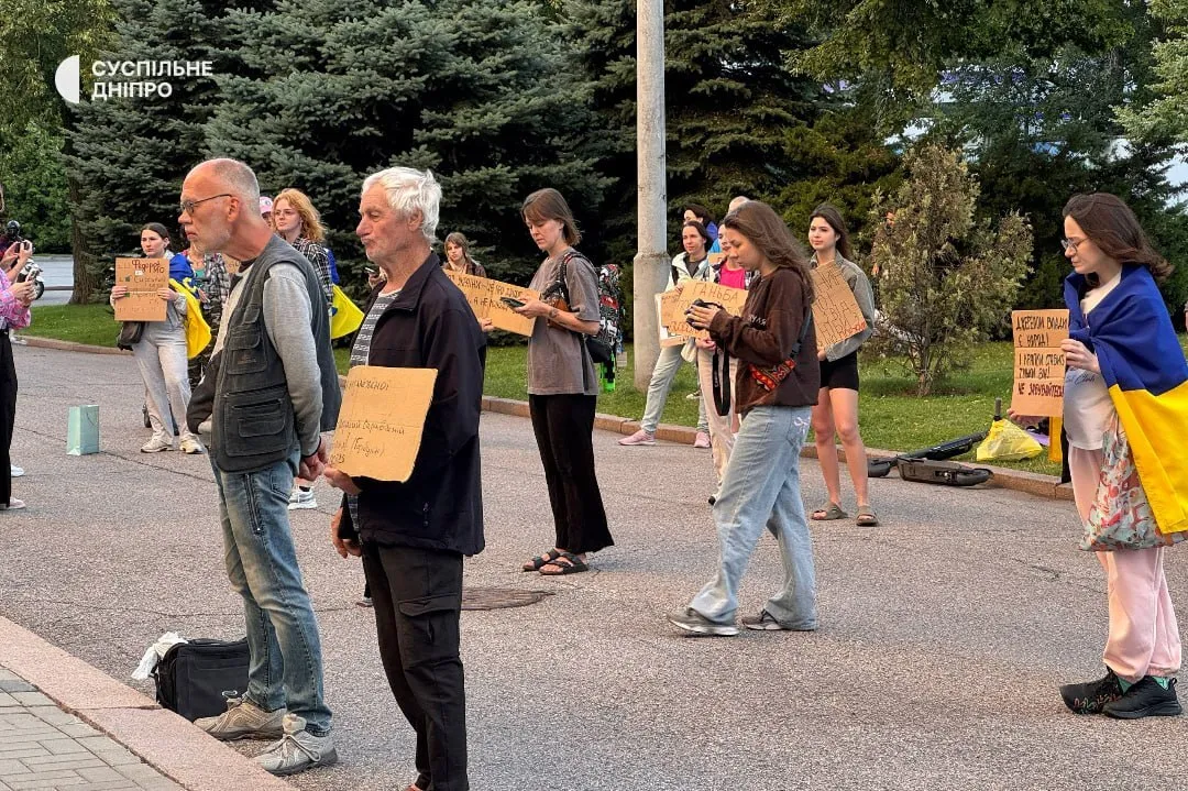 Митинг в Днепре.