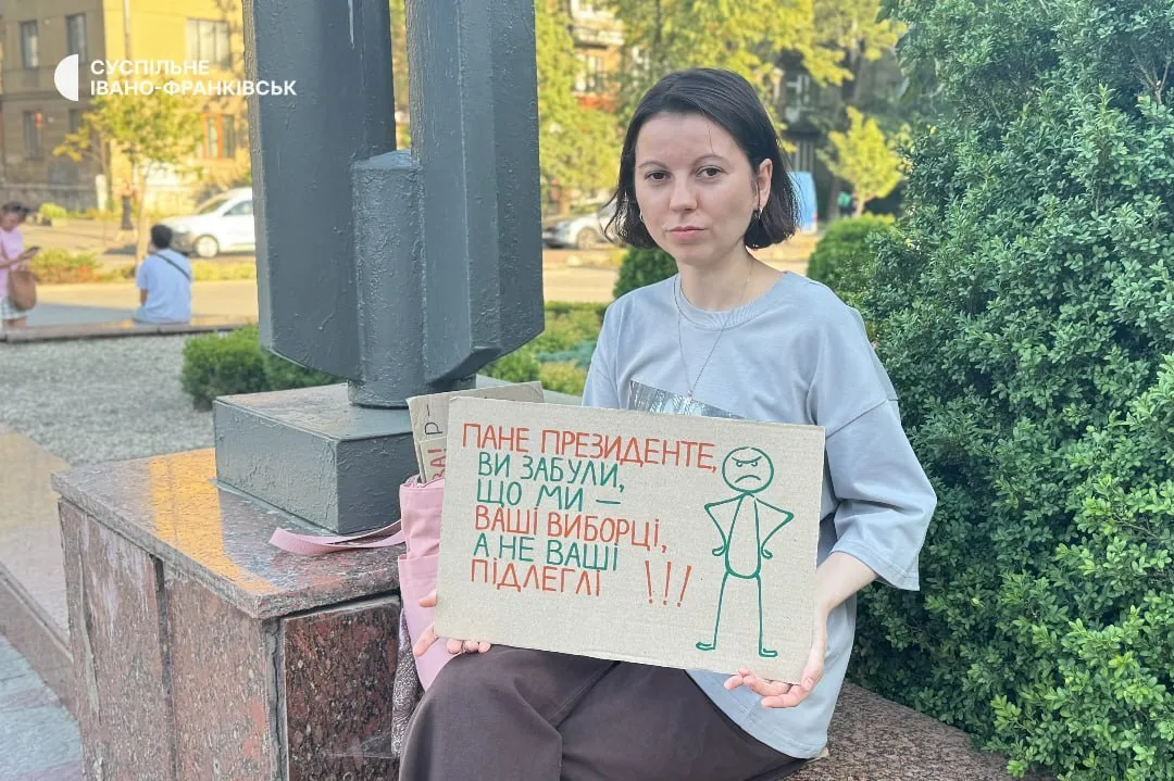 Обращение к властям.