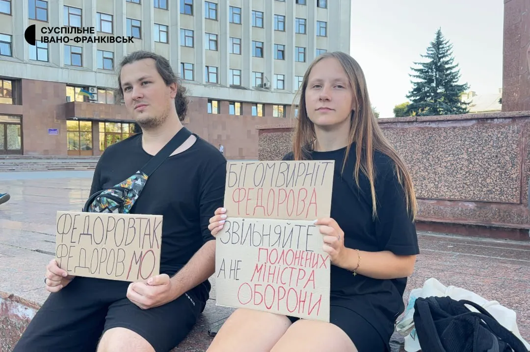 Акция во Франковске.