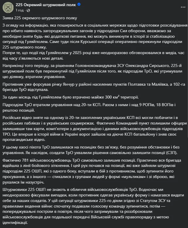 Пост.