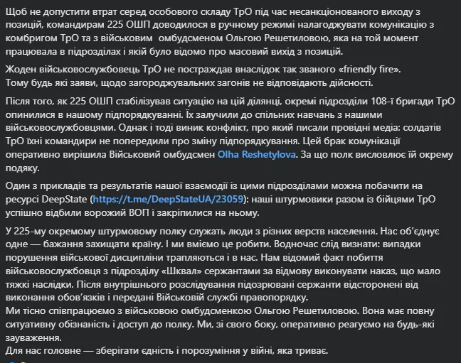 Пост.